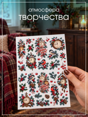 Наклейки переводные для свечей и декора Рождество с часами из каталога Наклейки декупажные для декора свечей, яиц, изделий из гипса, в интернет-магазине BPW.style